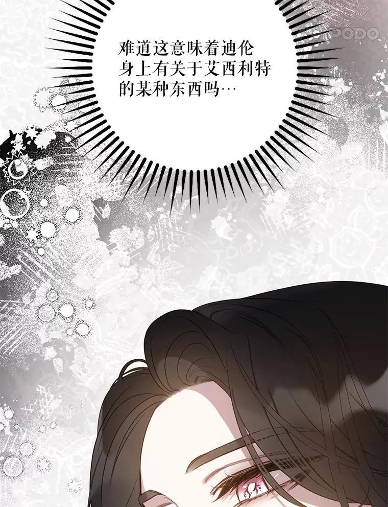 87.离别之前13