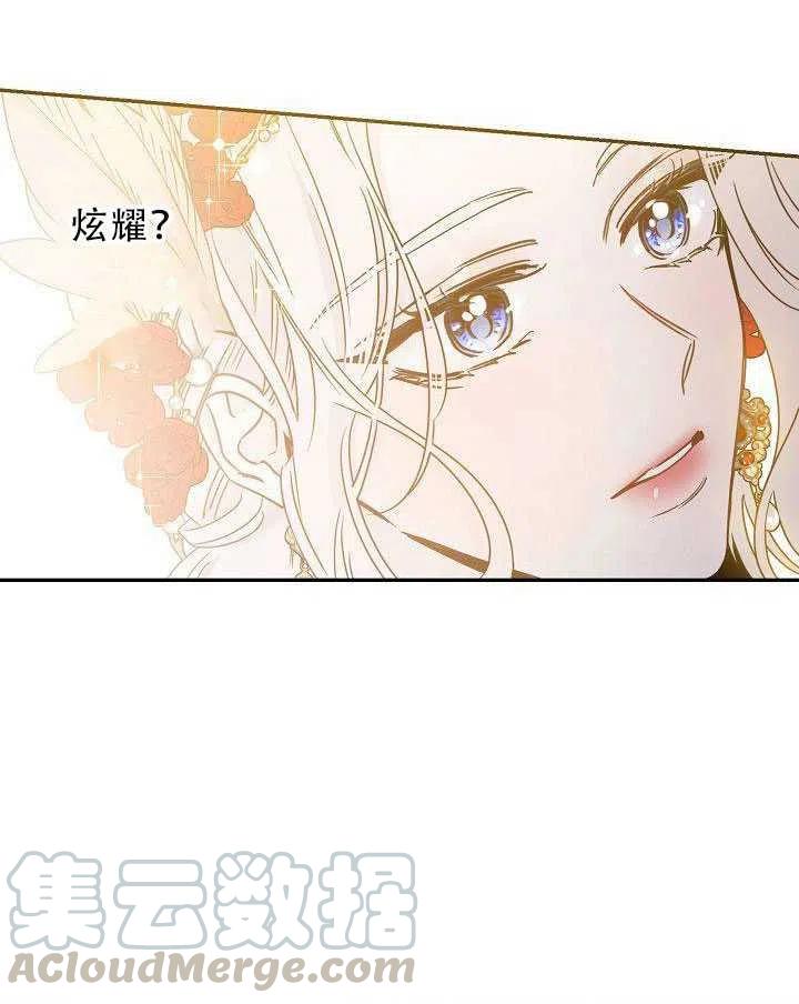 31.舞会（2）20