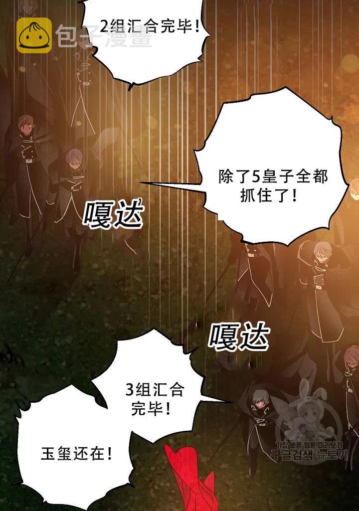 39.谋反（4）13