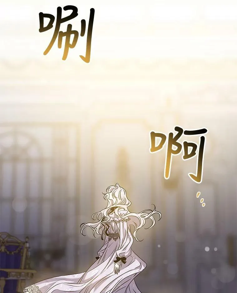 77.精灵的真实身份57