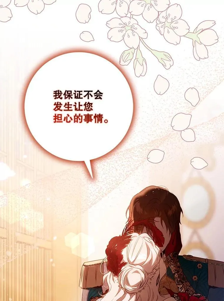 104.封爵69