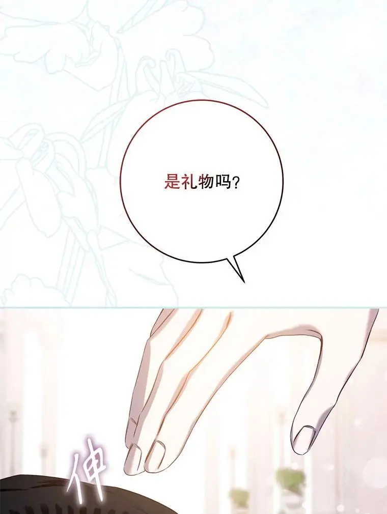 86.胎梦106
