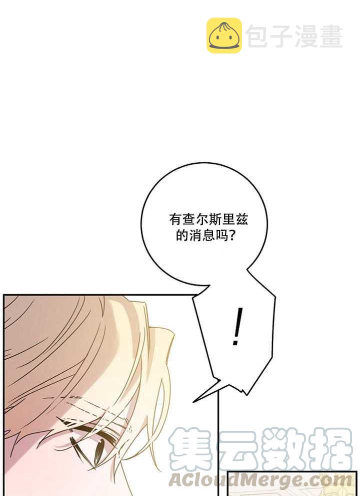 19.杀入决赛32