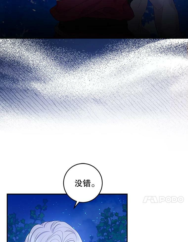 78.拉菲内一族86