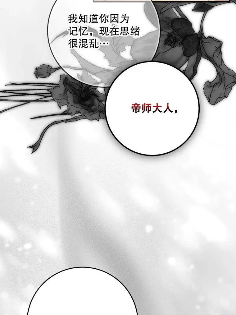 99.查看记忆94