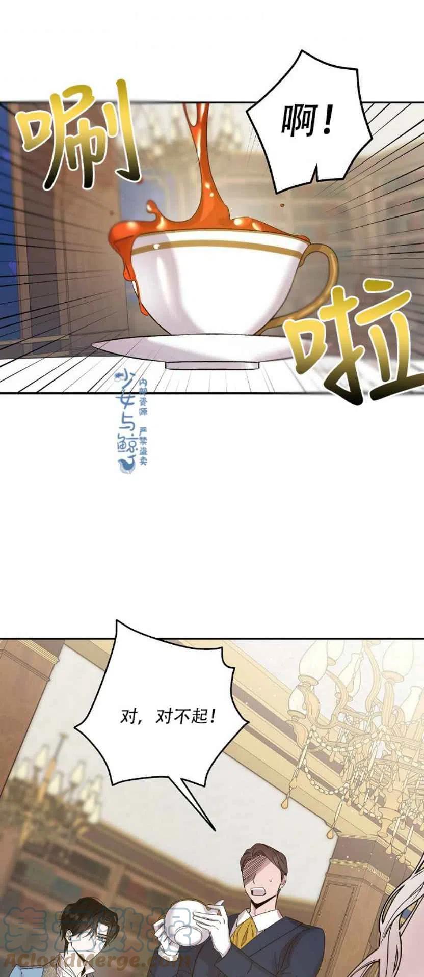 4.初见36