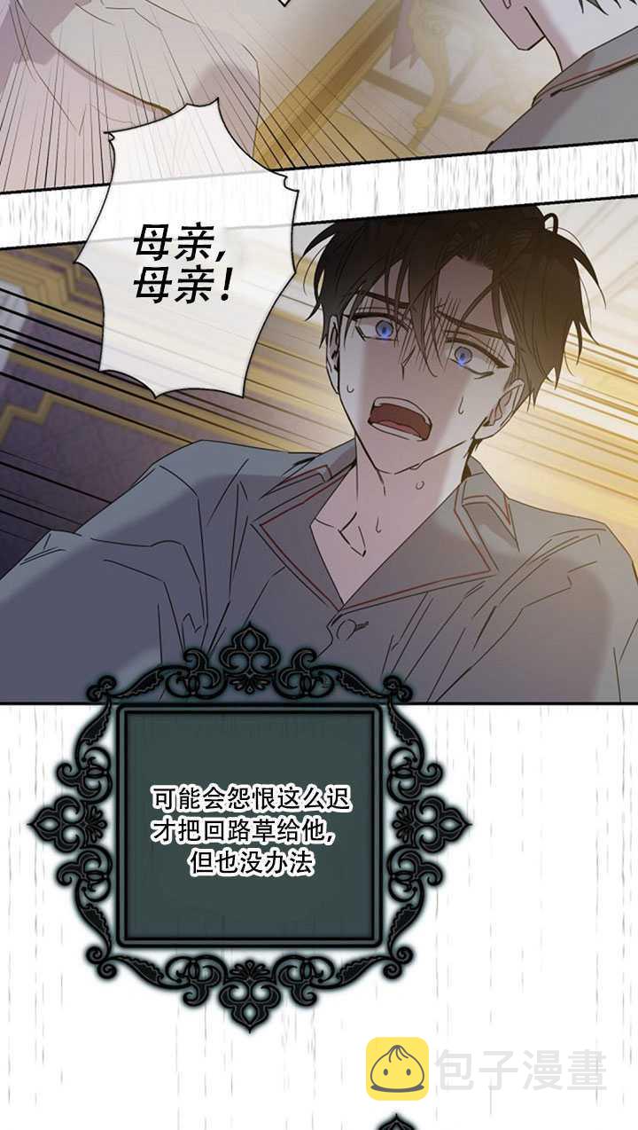 22.宴会遇故人81