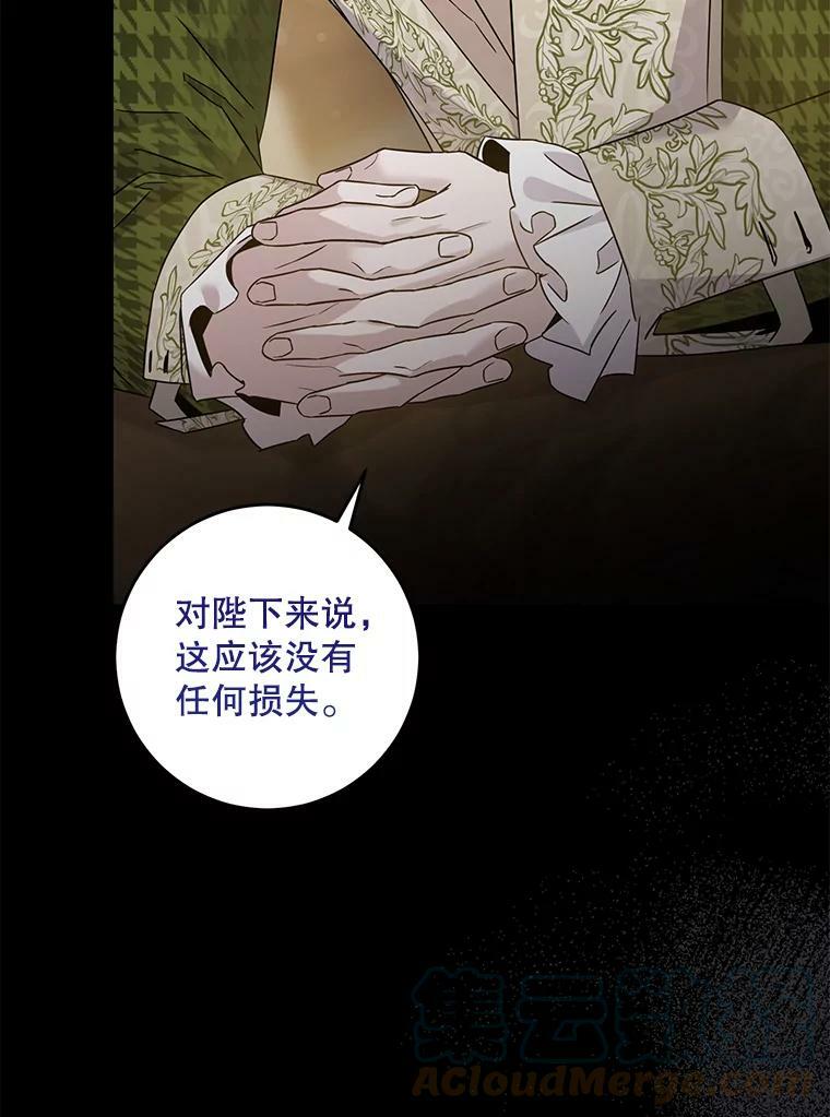 67.接她回来68