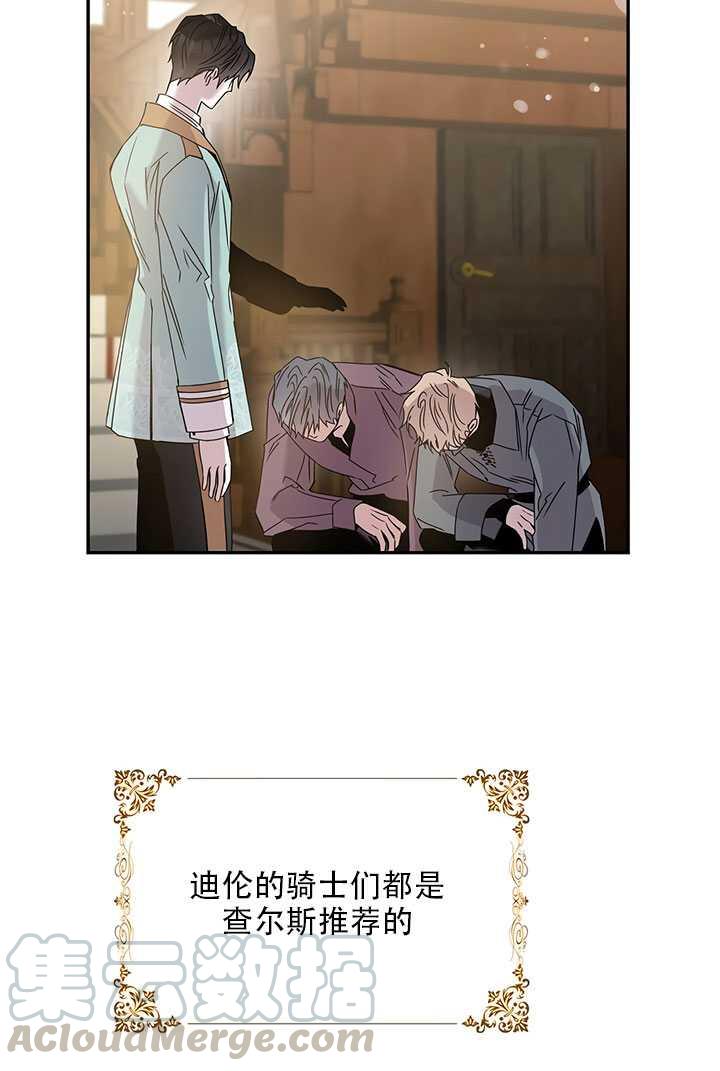 26.除籍（2）25
