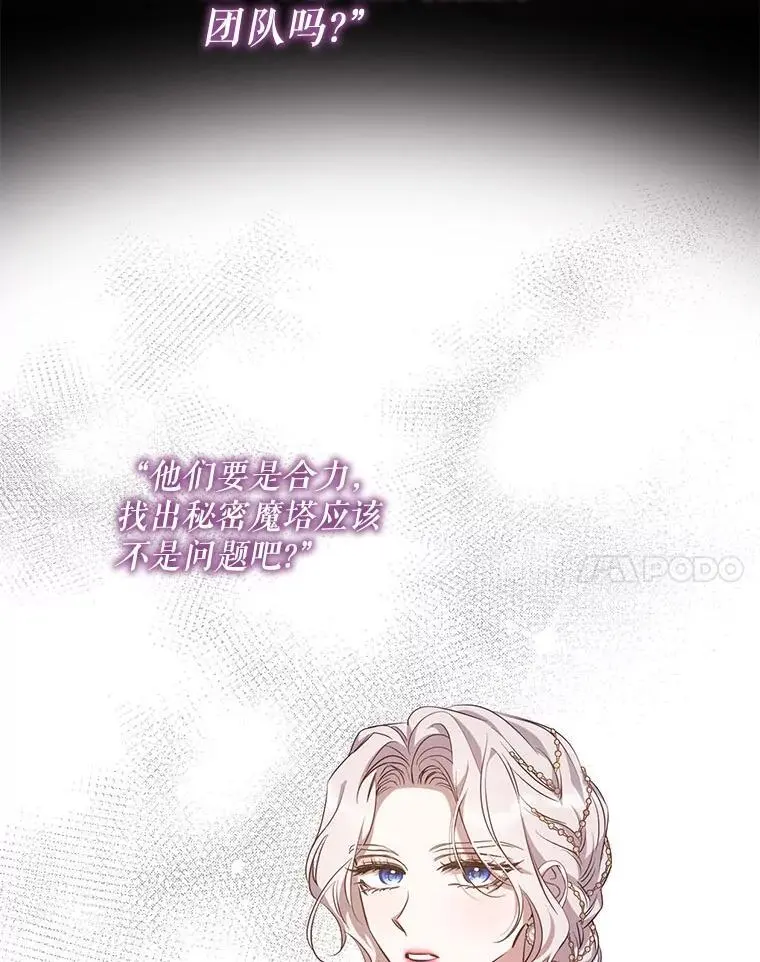 90.欲擒故纵43