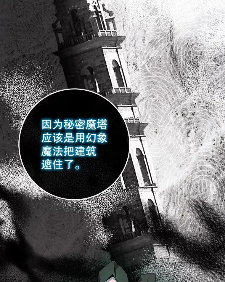 90.欲擒故纵65