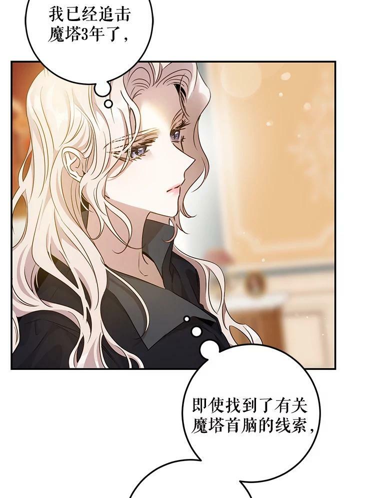 68.尽头73
