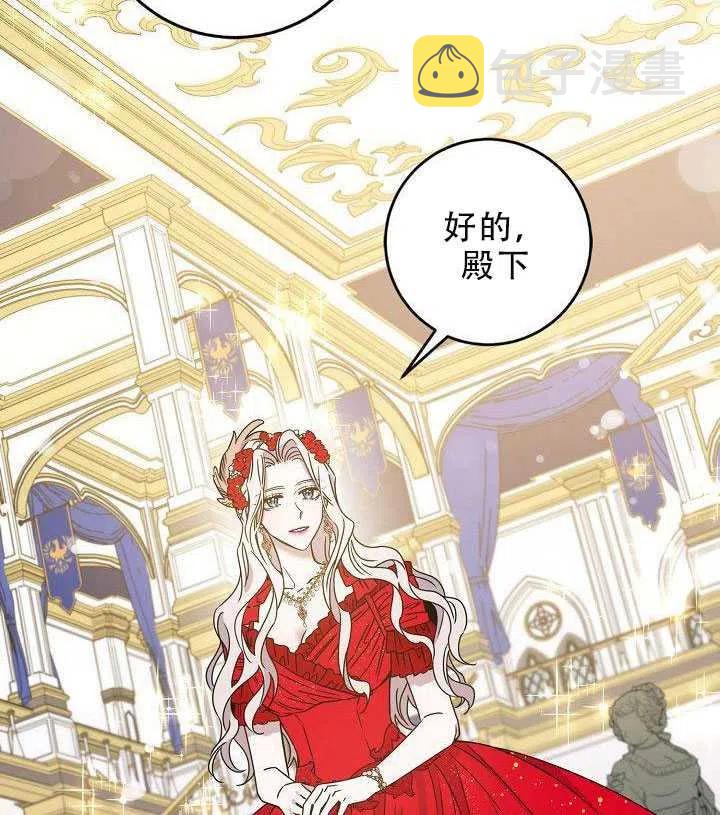 30.舞会（1）77