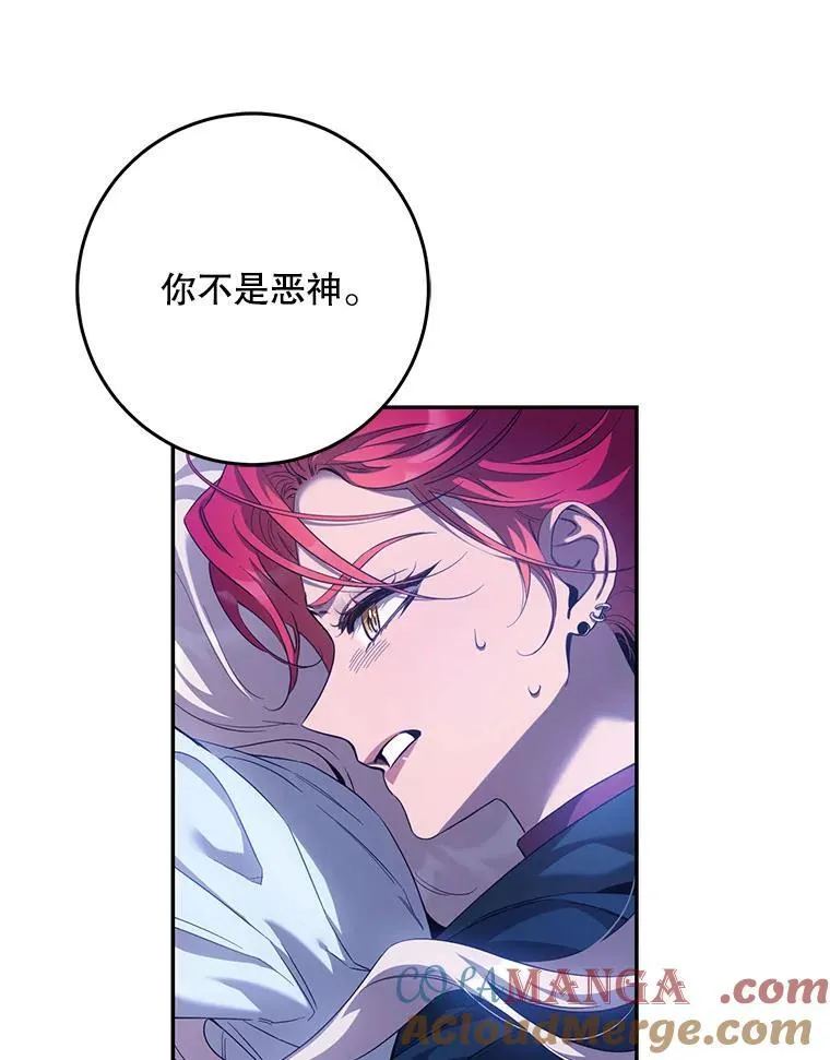 98.真实身份68