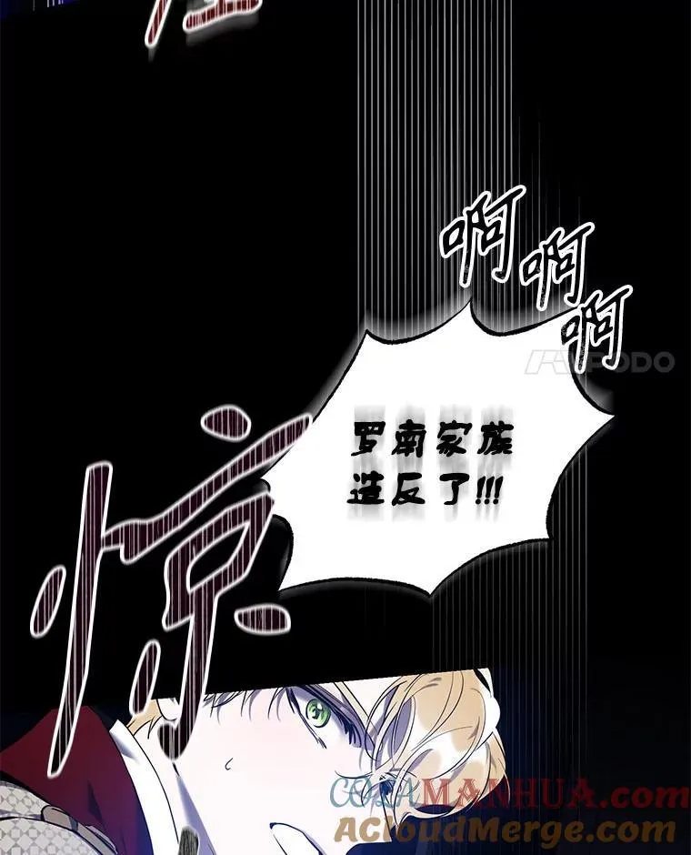 81.再次逃跑（2）3