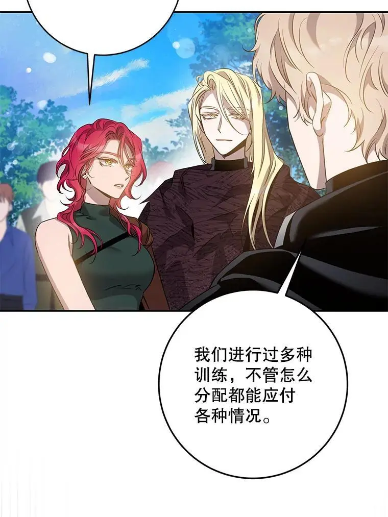 90.欲擒故纵71