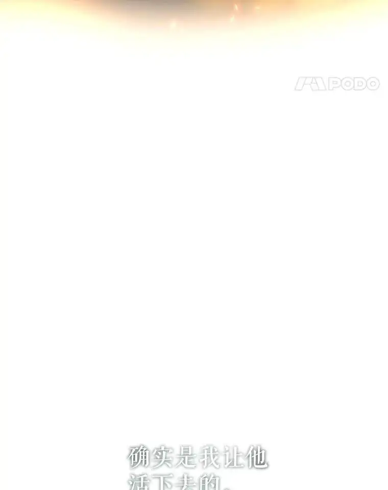 82.追上来的迪伦67