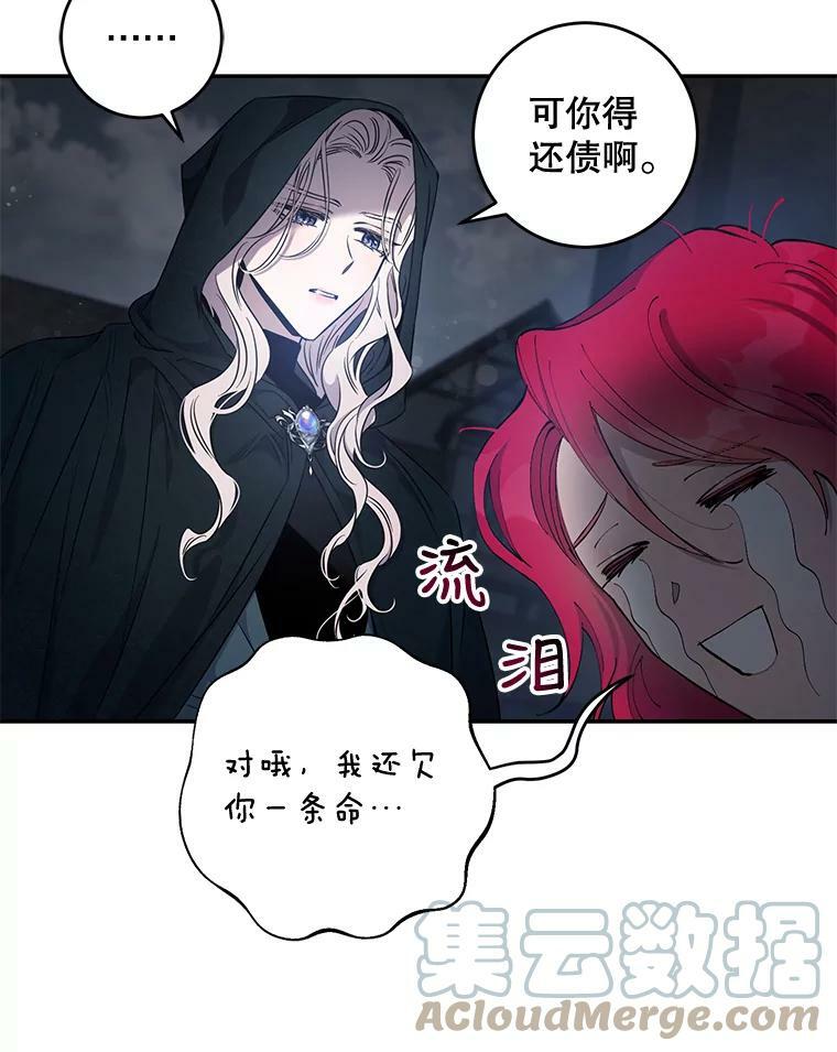 54.独占60