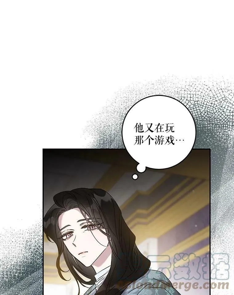 66.迪伦的回忆12