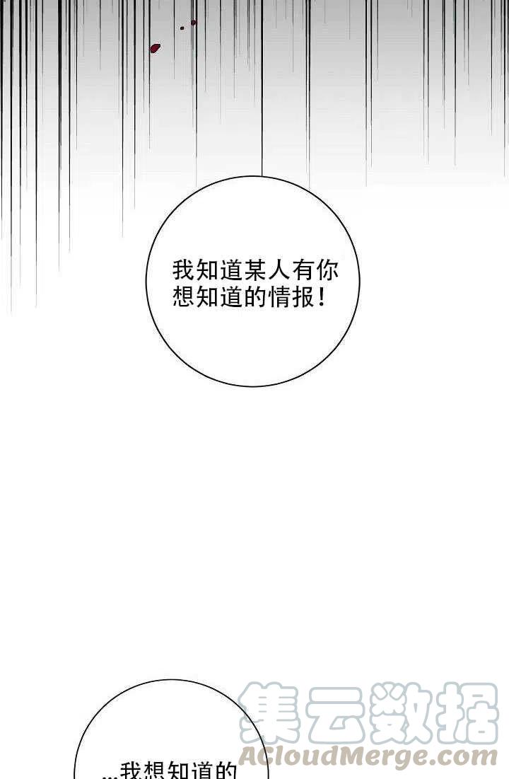 29.情报18