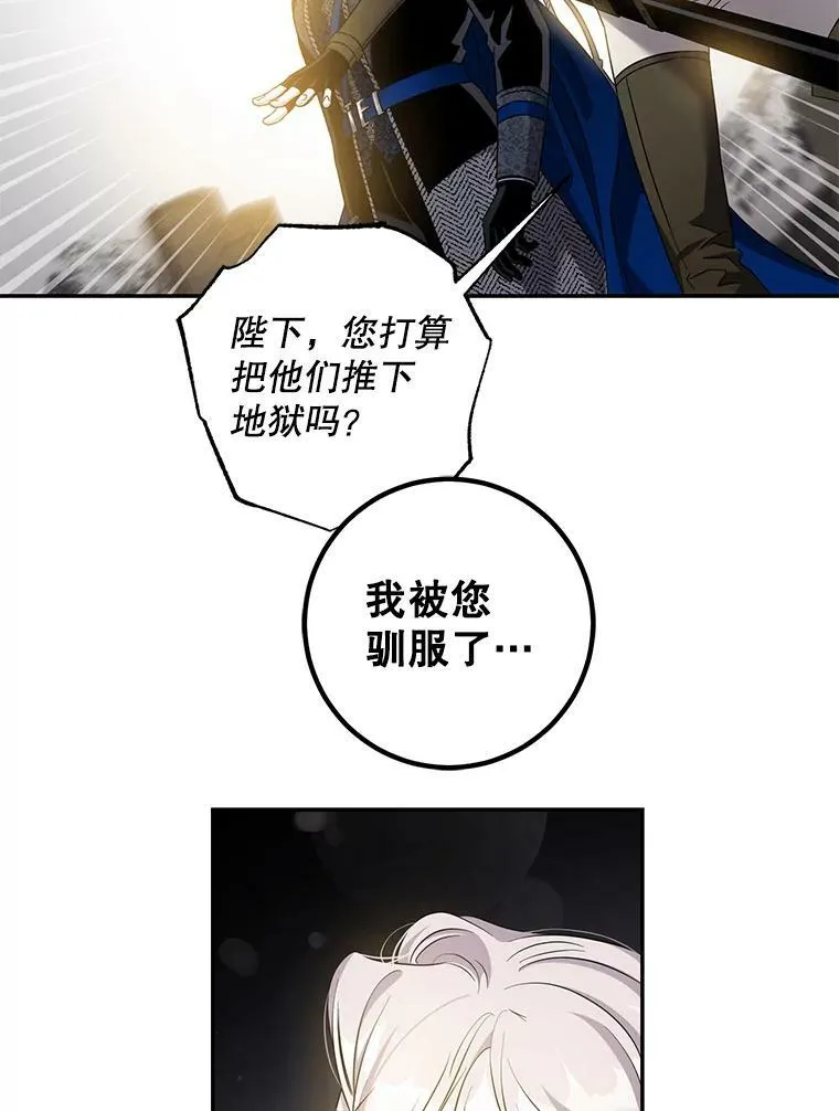 70.陌生的迪伦71