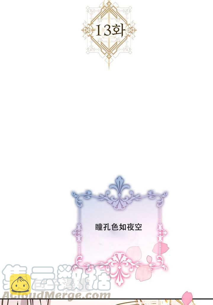 13.秘密的问候28