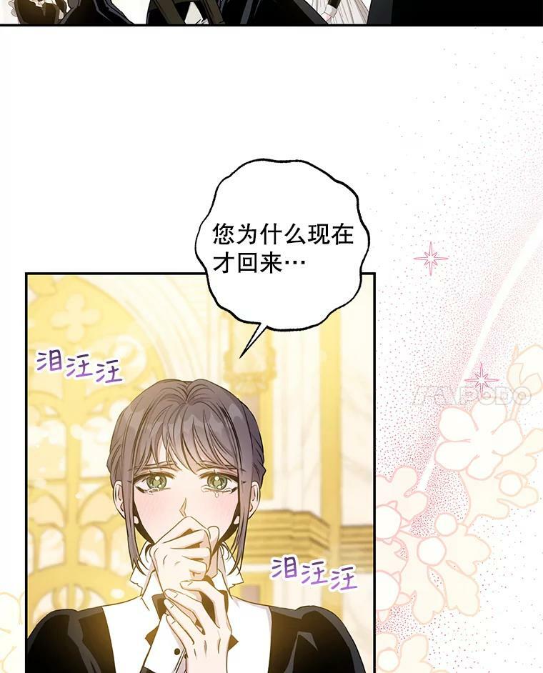 71.皇后宫71