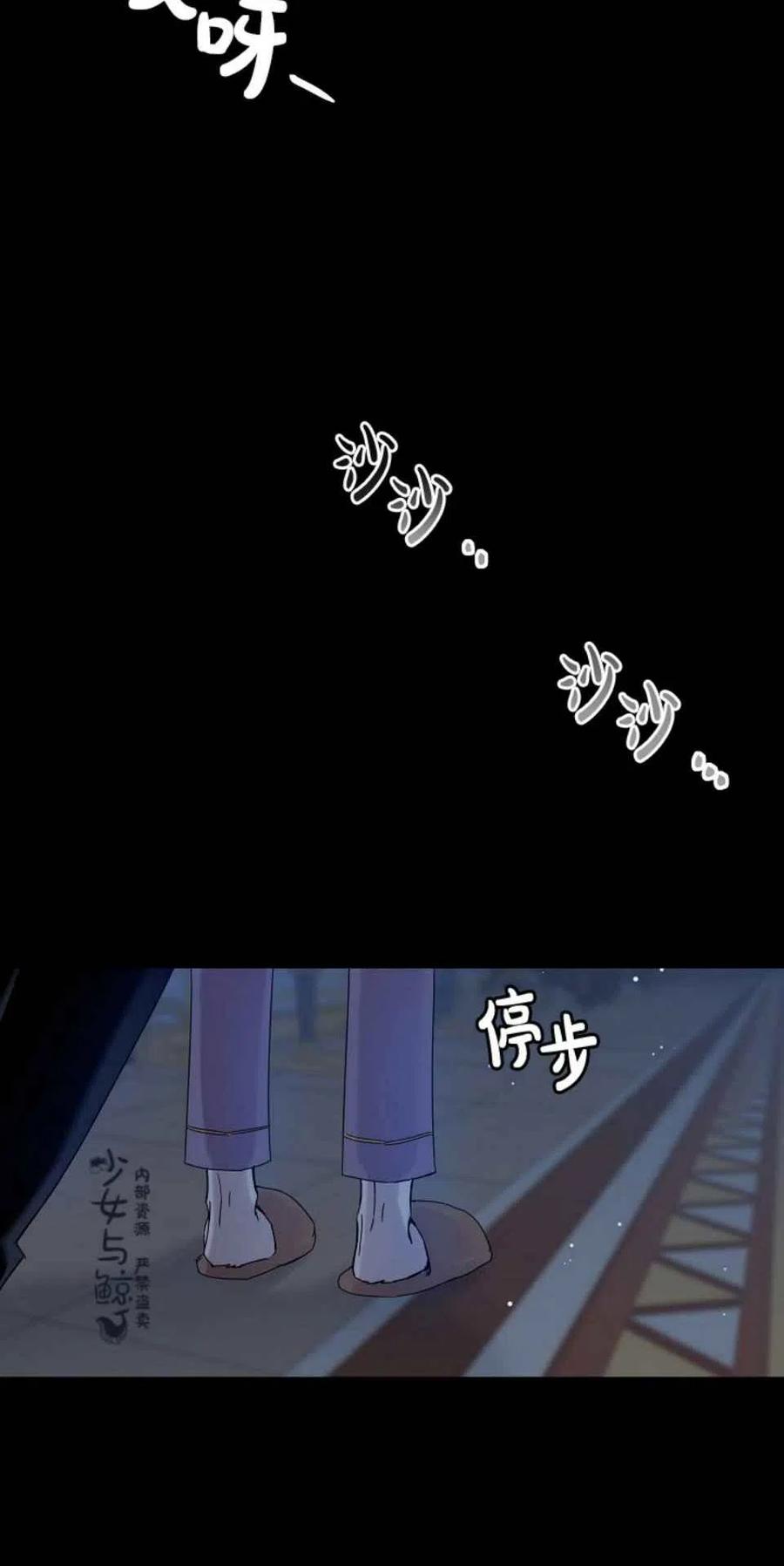 5.深夜的暗杀49