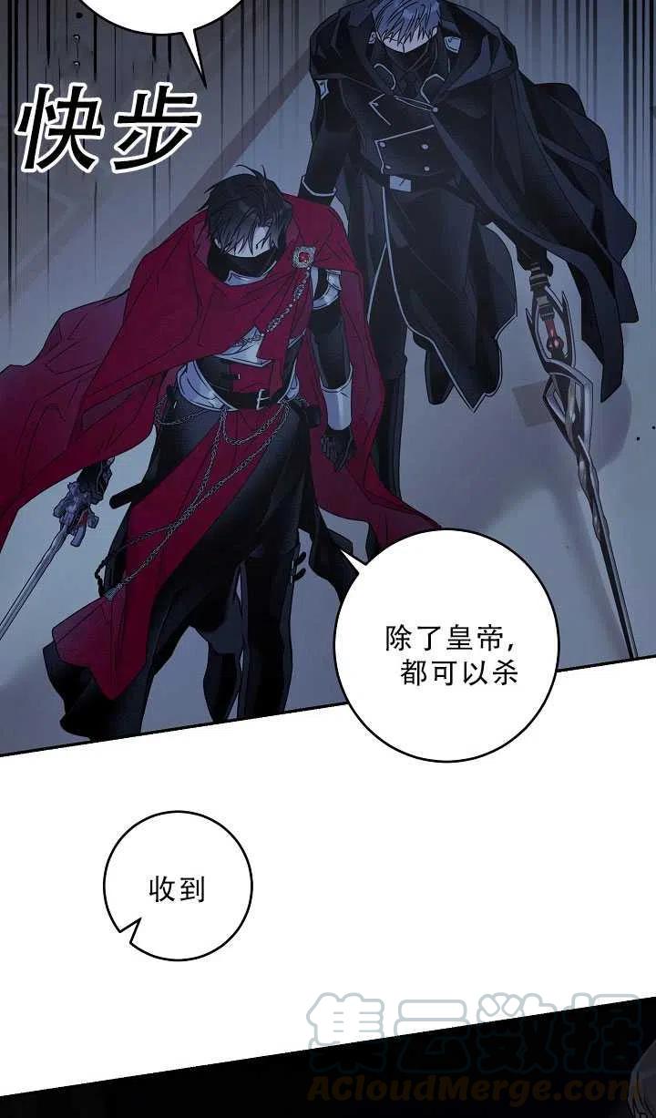 37.谋反（2）33