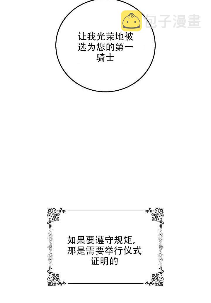 24.白纸21