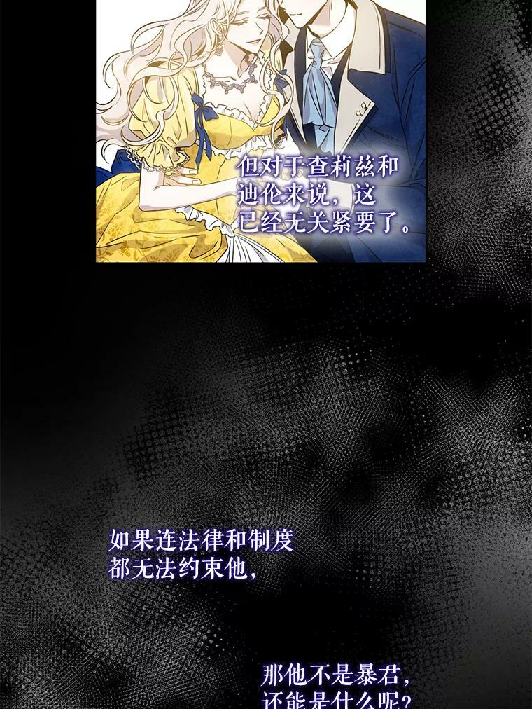 60.恋人关系34