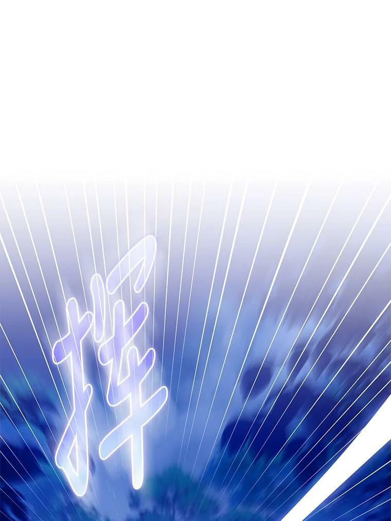 78.拉菲内一族107