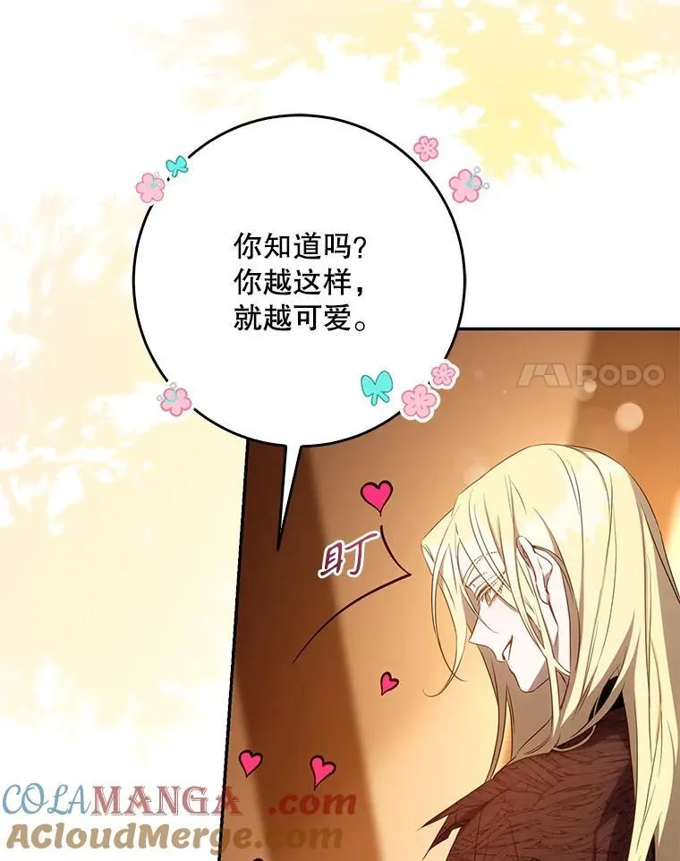 101.说出真相24