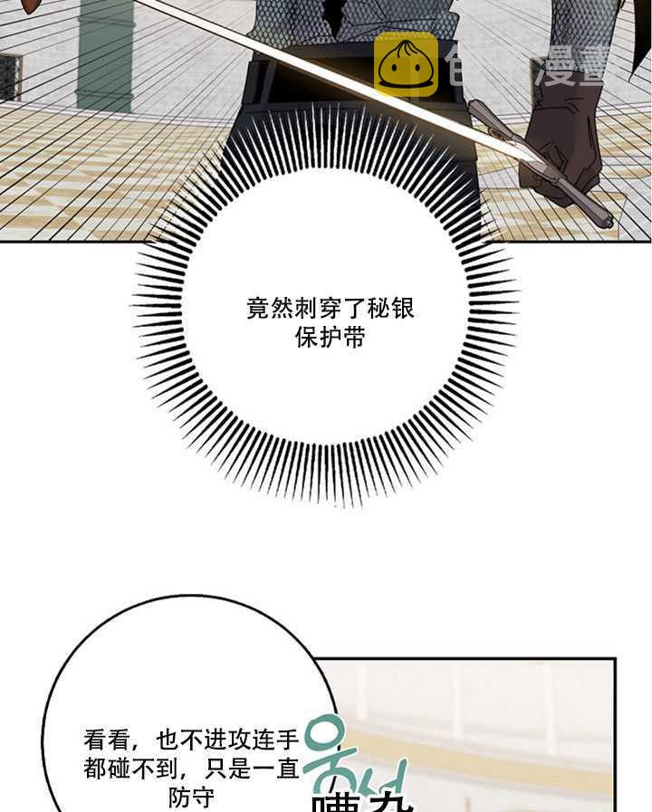 20.庆典上的偶遇27
