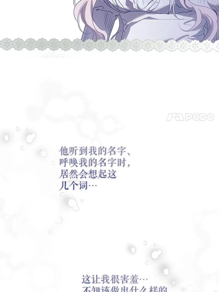 102.三个词77