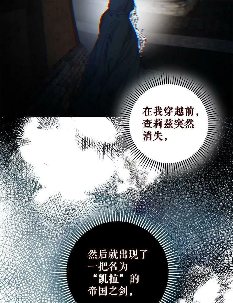 54.独占91