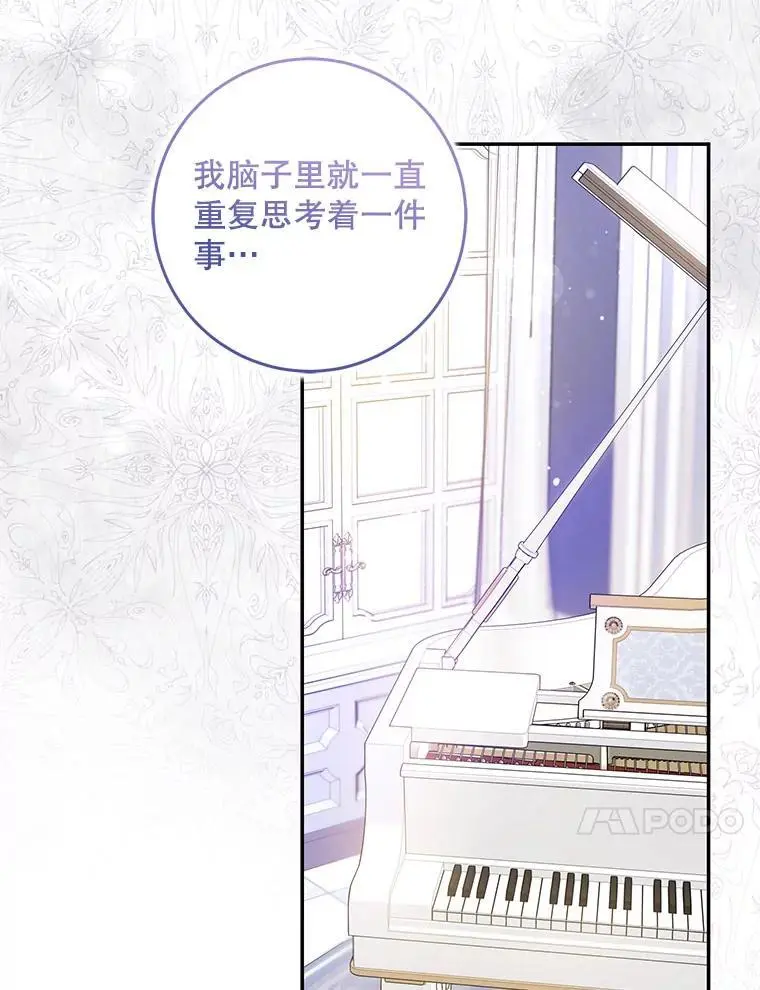 82.追上来的迪伦26