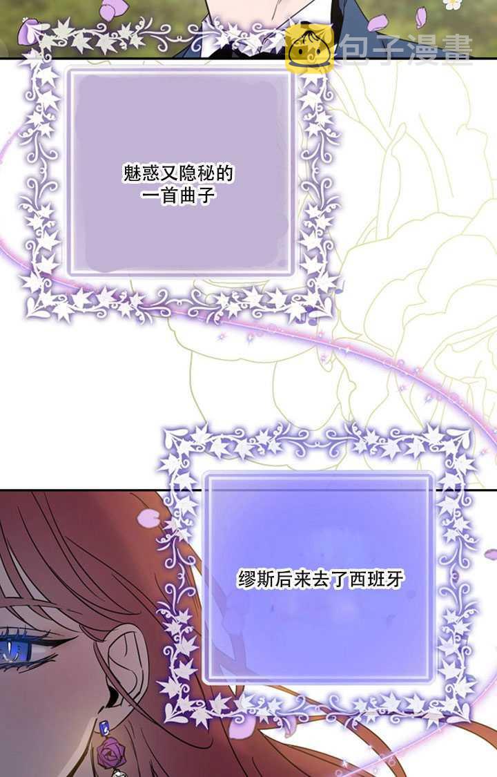 10.关于帝王学62