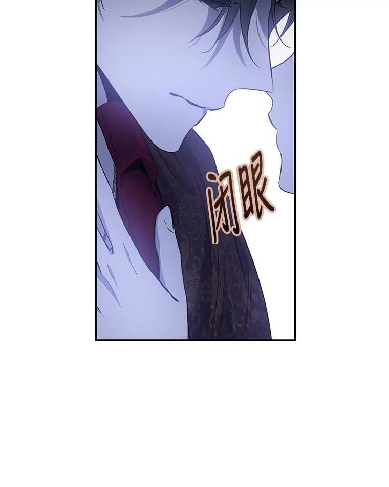 79.疑心53
