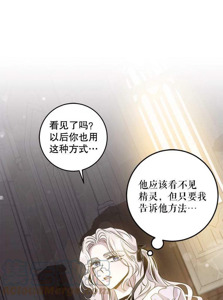 76.抓住机会100