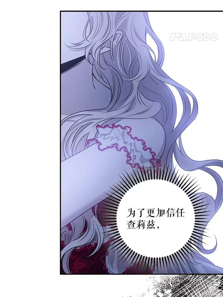 79.疑心71