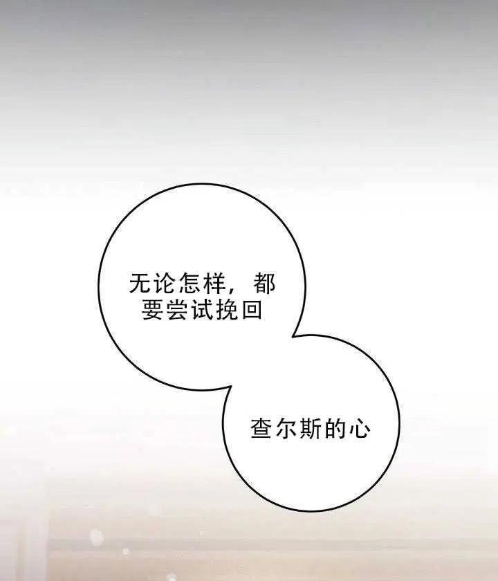 30.舞会（1）54