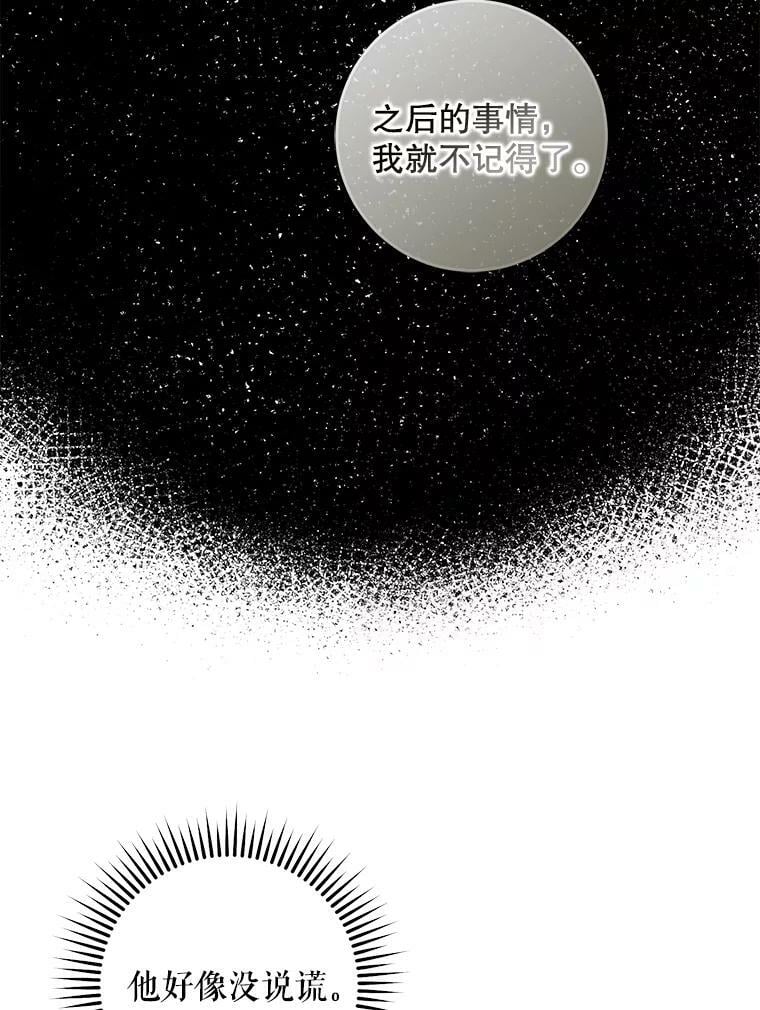 64.预谋离开44