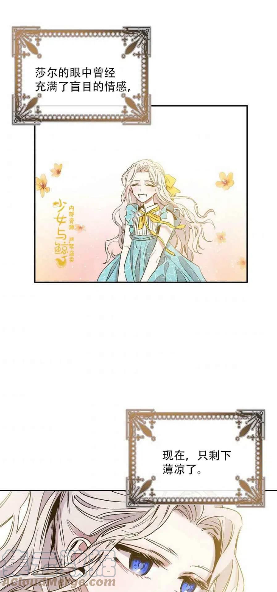 3.复仇计划开始30