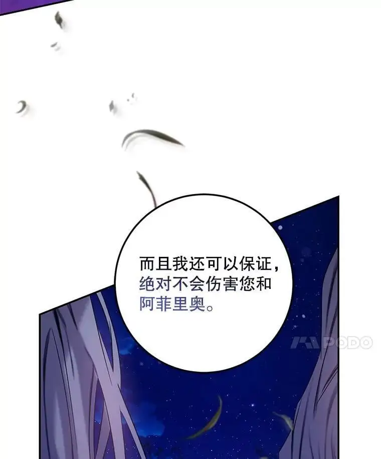 83.苦苦挽留47