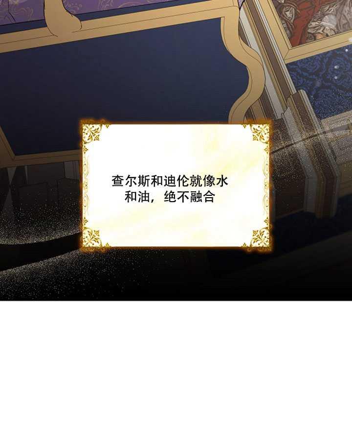 11.初遇七皇妃19