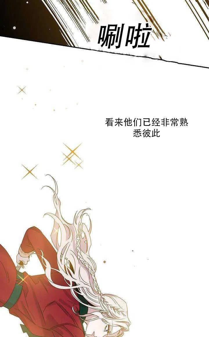 27.除籍（3）13
