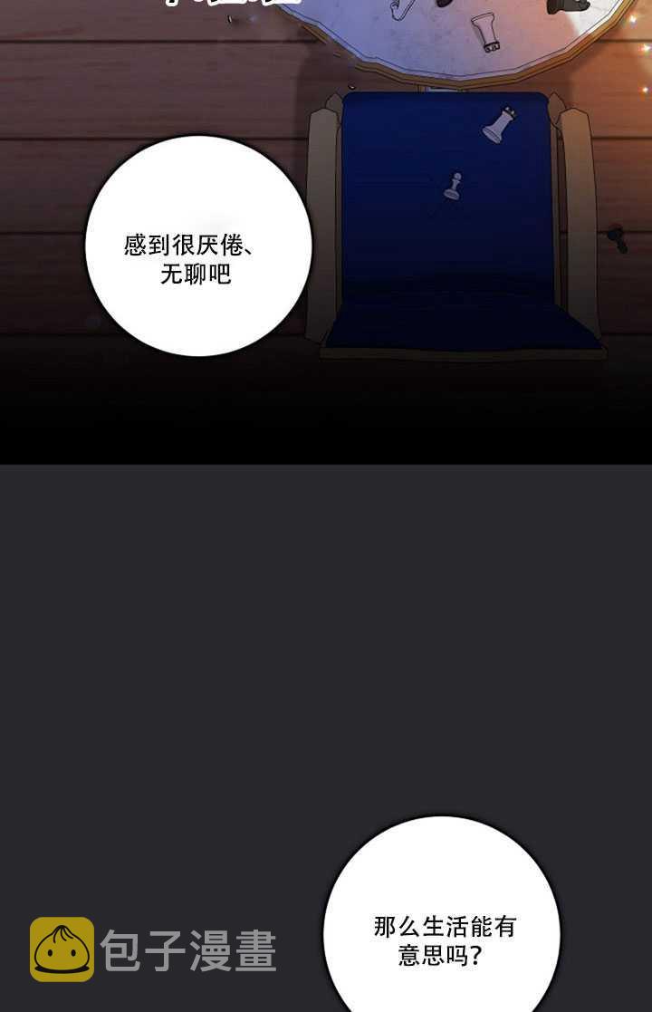 17.刺破伪装42