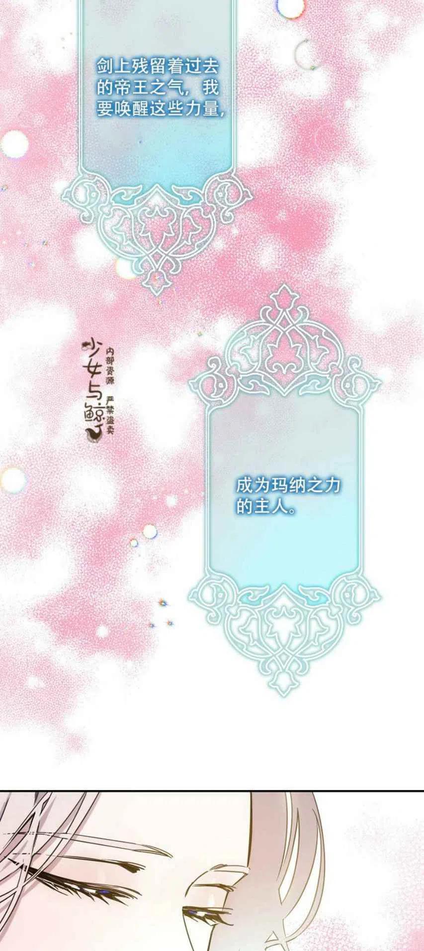 9.好奇心之水13