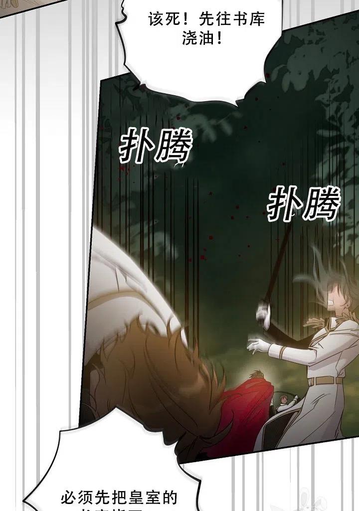 39.谋反（4）1